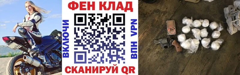 АМФЕТАМИН 97%  как найти закладки  Зеленокумск 