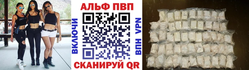 Alpha-PVP СК  Зеленокумск 