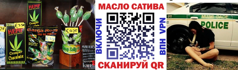 Печенье с ТГК конопля  где купить наркоту  Зеленокумск 