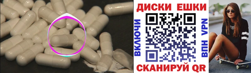 Ecstasy Philipp Plein  как найти наркотики  Зеленокумск 