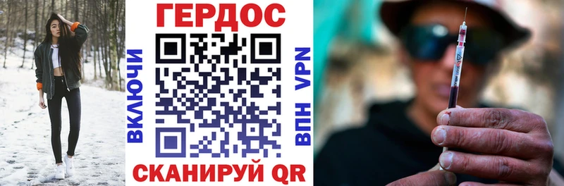 купить закладку  Зеленокумск  Героин афганец 