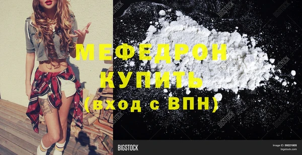 кокаин VHQ Елабуга