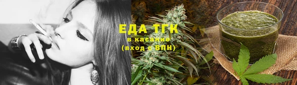 кокаин VHQ Елабуга