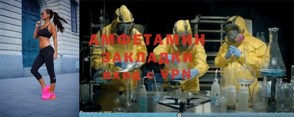 мефедрон мука Заволжск