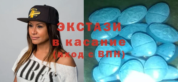 гидра Болохово
