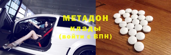 мефедрон мука Заволжск