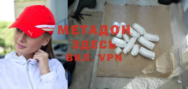 мескалин Ельня