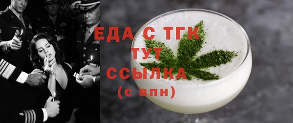 мефедрон мука Заволжск