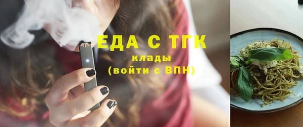 тгк Болхов