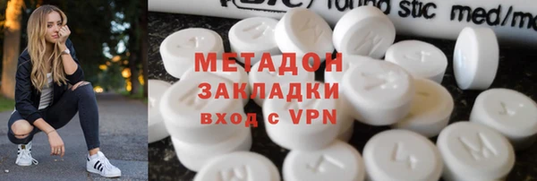 альфа пвп VHQ Заводоуковск