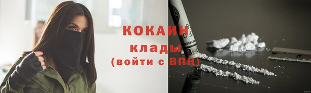 кокаин VHQ Елабуга
