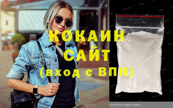 mdma Приозерск