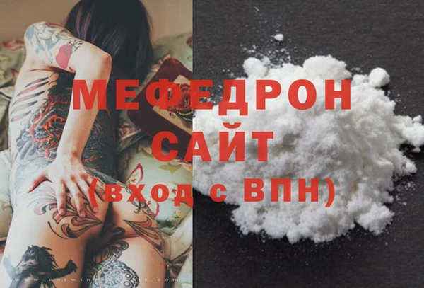 mdpv Протвино