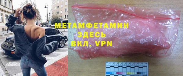 мескалин Ельня