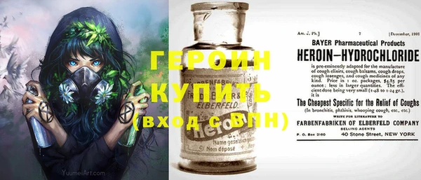 соль ск Заволжье