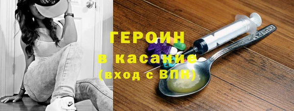 альфа пвп VHQ Заводоуковск