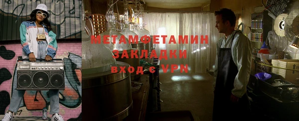 бутик Пролетарск