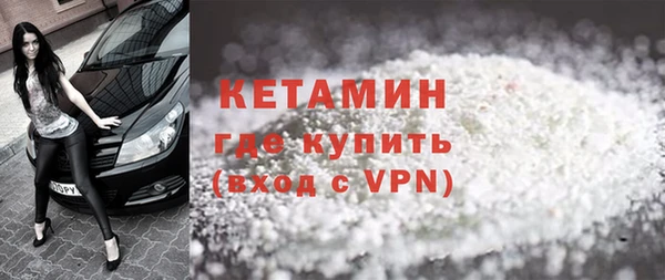 кокаин VHQ Елабуга