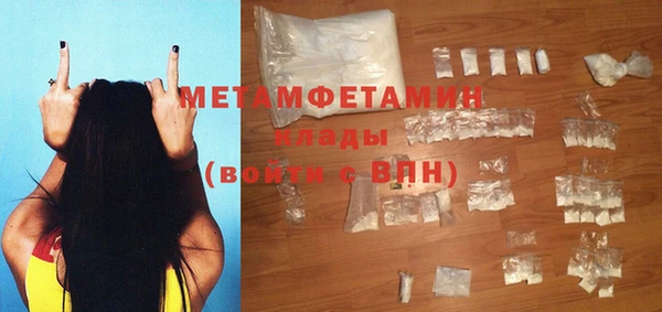 PSILOCYBIN Дмитровск