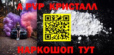 jwh Комсомольск-на-Амуре