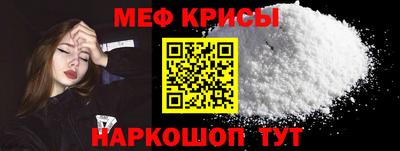 бутират Коммунар