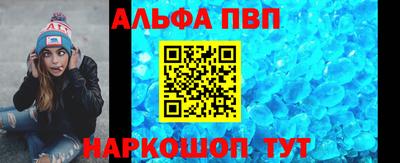 бутират Коммунар