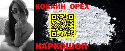 бутират Коммунар