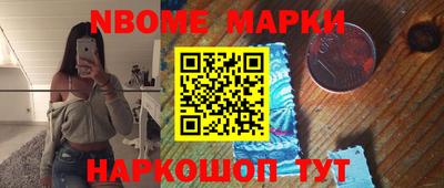 бутират Коммунар