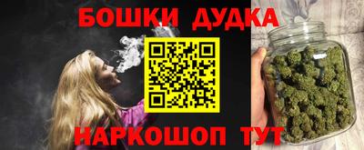 бутират Коммунар