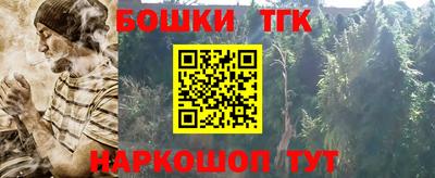 бутират Коммунар