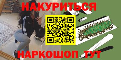 бутират Коммунар