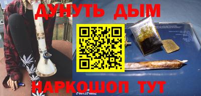 бутират Коммунар