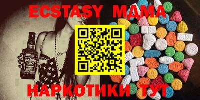 бутират Коммунар