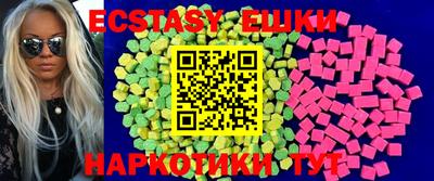 бутират Коммунар