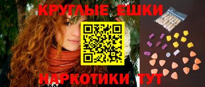 бутират Коммунар