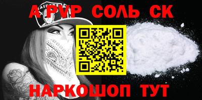 дурь Конаково