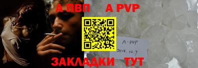 jwh Комсомольск-на-Амуре