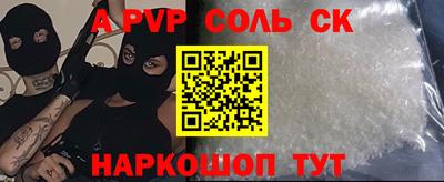 дурь Конаково