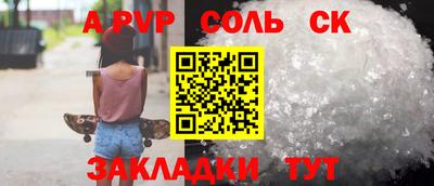 бутират Коммунар