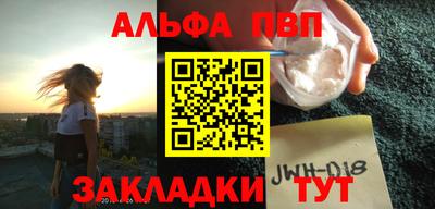бутират Коммунар