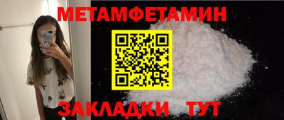 бутират Коммунар