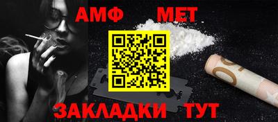 бутират Коммунар