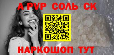 бутират Коммунар