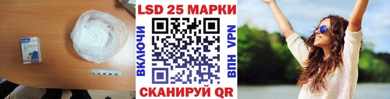 ЛСД экстази ecstasy  гидра как зайти  Зеленокумск 
