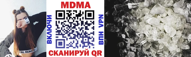 МДМА VHQ Зеленокумск