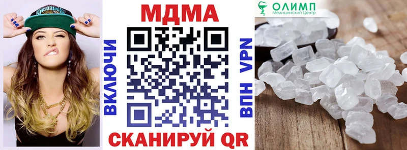 MDMA crystal  Зеленокумск 