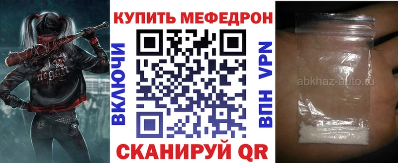 МЯУ-МЯУ мука  Зеленокумск 