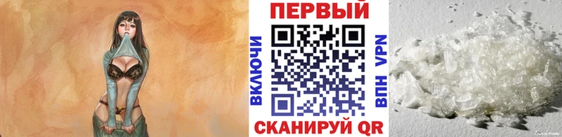 МЕТАМФЕТАМИН Methamphetamine  как найти   Зеленокумск 