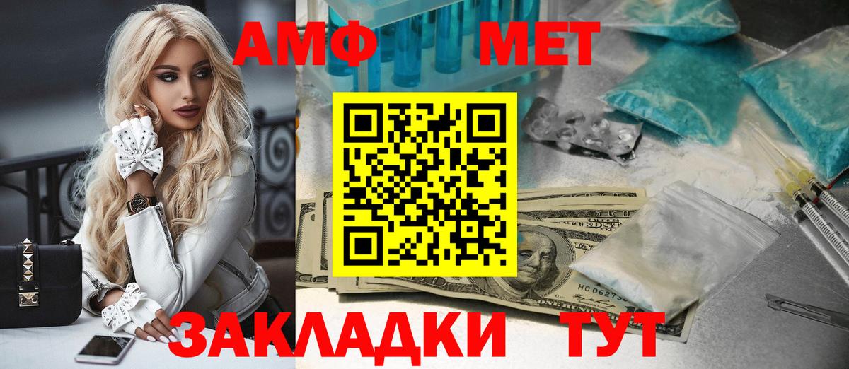 МЕФ   Экстази  Конопля  ГАШИШ  Зеленокумск  Бошки Шишки  Вход с VPN 