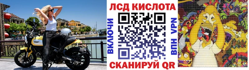 Марки 25I-NBOMe 1,8мг  Зеленокумск 
